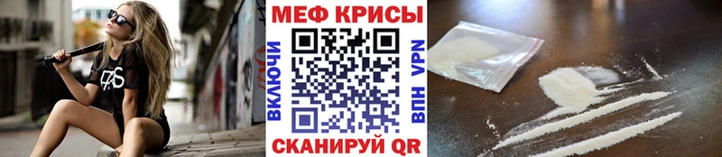 Купить наркотики цена Бийск МАРИХУАНА  A-PVP  ГАШИШ  Мефедрон 