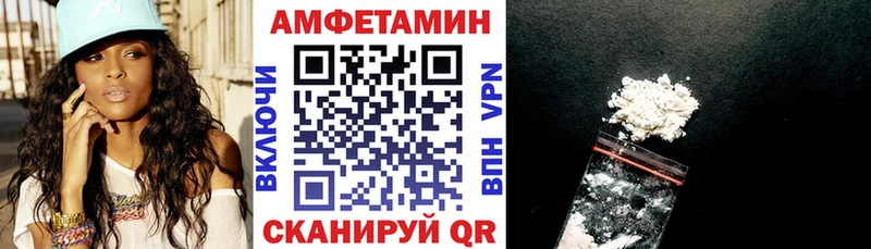 купить сайты Бийск hydra зеркало АМФЕТАМИН VHQ