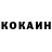 Cocaine Боливия Revolution GameChanel