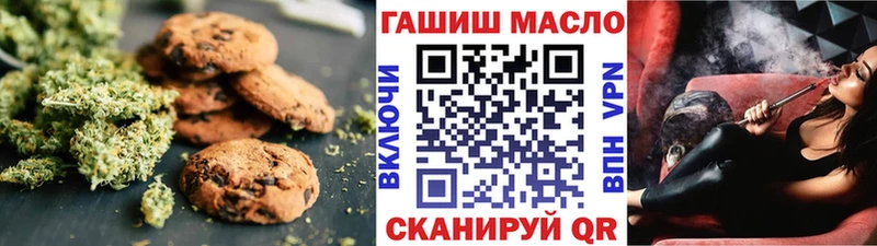 ОМГ ОМГ ссылка  Бийск  Cannafood конопля 