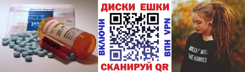 ЭКСТАЗИ TESLA  что такое   Бийск 