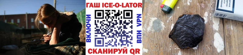 ГАШИШ AMNESIA HAZE купить наркотики сайты блэк спрут сайт Бийск