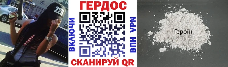 блэк спрут сайт  маркетплейс состав  ГЕРОИН Афган  Бийск 