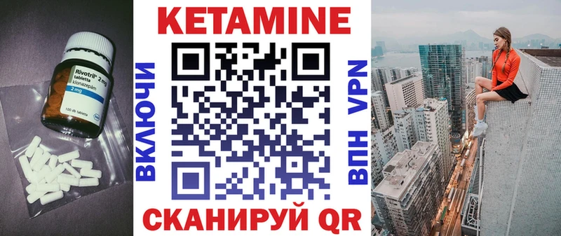 КЕТАМИН ketamine  купить наркотик  Бийск 