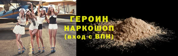 кокс Белокуриха