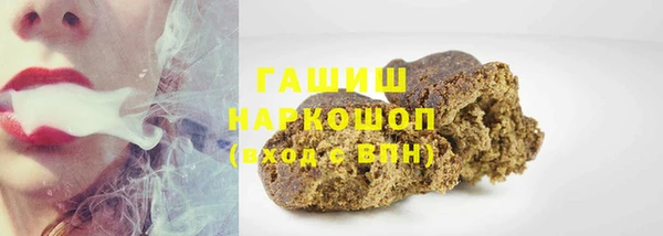 PSILOCYBIN Белоозёрский