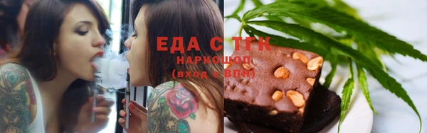 PSILOCYBIN Беломорск