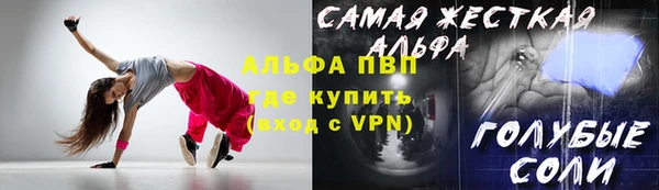 кокс Белокуриха