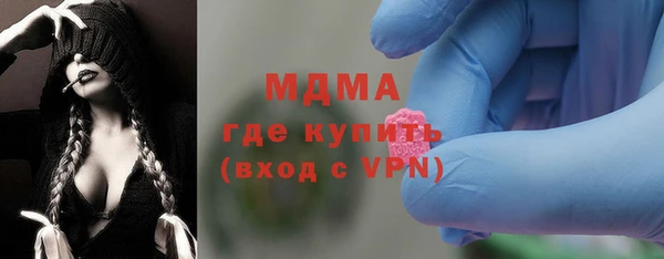 PSILOCYBIN Беломорск