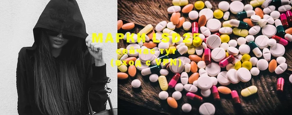 PSILOCYBIN Белоозёрский