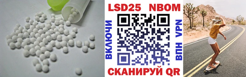 Лсд 25 экстази ecstasy  цены наркотик  blacksprut ссылки  Бийск 