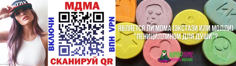 МДМА crystal  Бийск 
