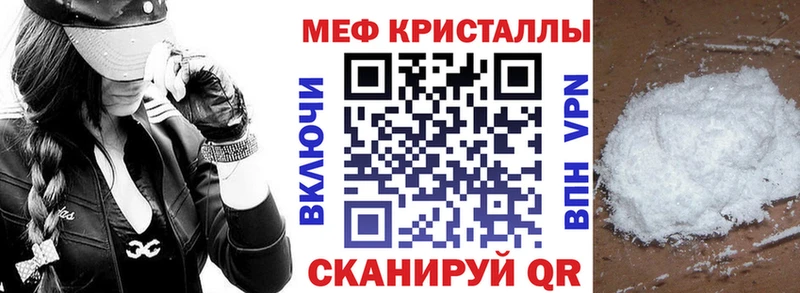 МЕГА вход  Бийск  МЯУ-МЯУ мяу мяу 