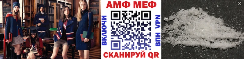 Первитин кристалл  купить наркотик  hydra ONION  Бийск 