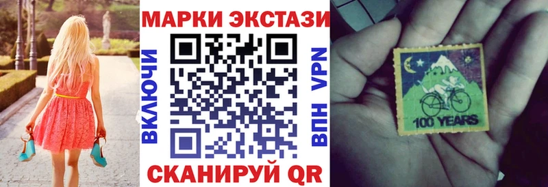 даркнет какой сайт  Бийск  Марки N-bome 1,8мг 