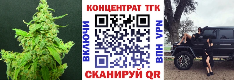 ТГК вейп с тгк  продажа наркотиков  Бийск 