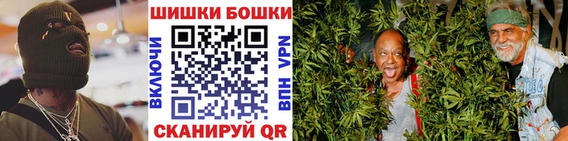 Каннабис конопля Бийск